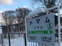 🏂 北海道星野TOMAMU度假村