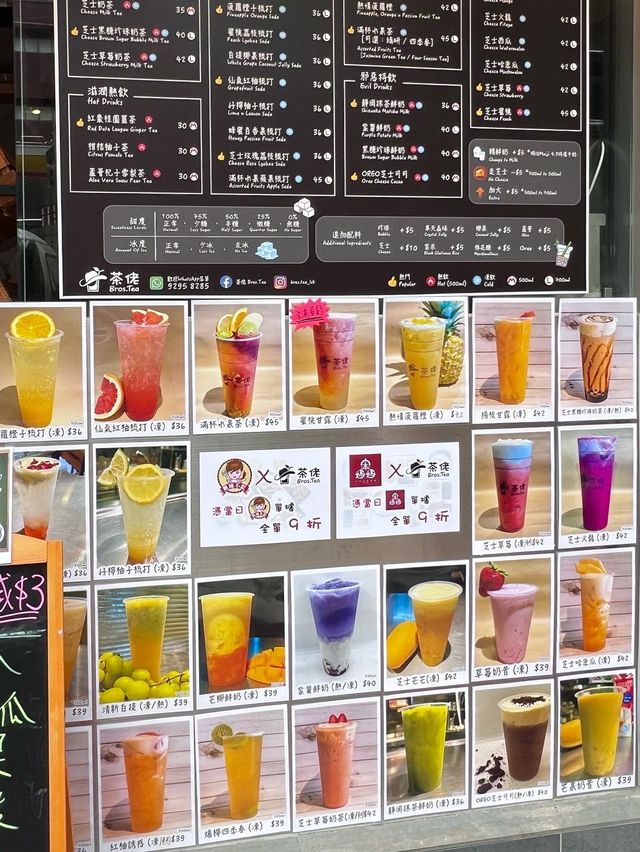 夏日消暑茶飲之選@茶佬 夏日消暑茶飲之選@茶佬