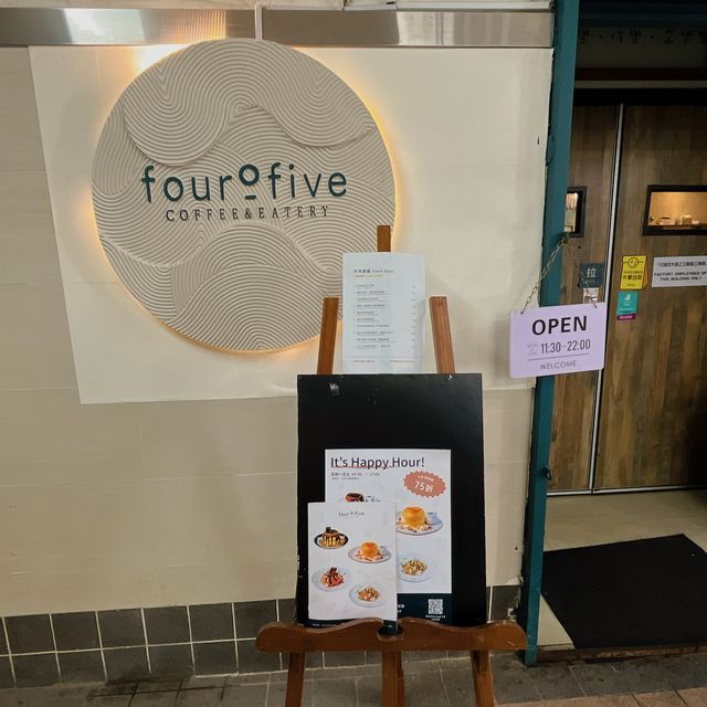 性價比高 🤩 慢煮加拿大保濕豬胺 🐷@Four O Five Coffee & Eatery