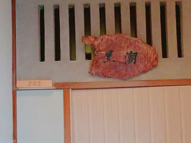 【千葉】囲炉裏で日本を感じる千倉館【南房総】