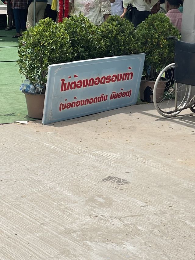 แลนด์มาร์กแห่งใหม่ของจ.ศรีสะเกษ 🐍