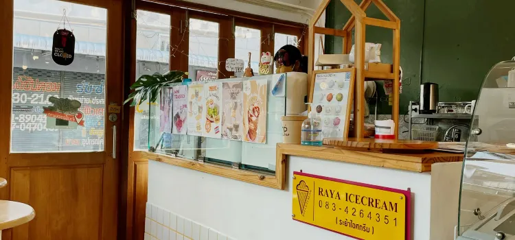 Raya icecream (ระย้าไอศกรีม)