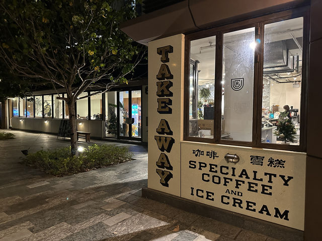 食在將軍澳．Urban Coffee Roaster．高質咖啡可免費升級用燕麥奶