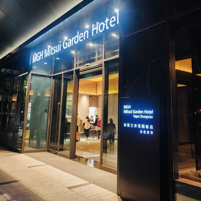 台北忠孝 和苑三井花園飯店🏨花小錢，大享受😎