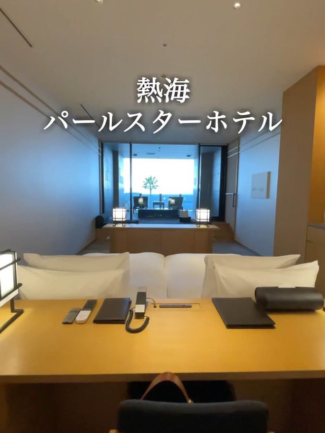 【静岡】熱海オーシャンビューラグジュアリーホテル