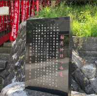 Shrine in Kisarazu