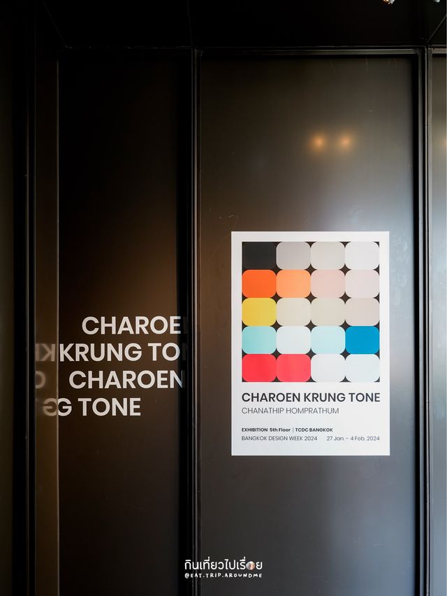 📸🚶🏻🚶🏻‍♀️Hide & Seek with Charoen Krung Tone 