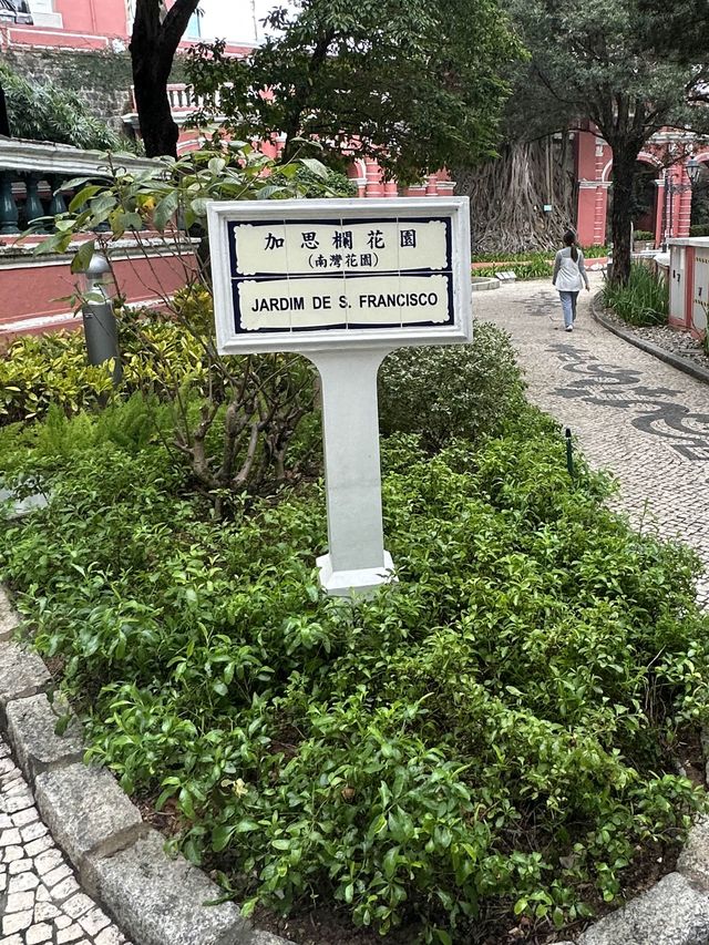 澳門｜加思欄花園