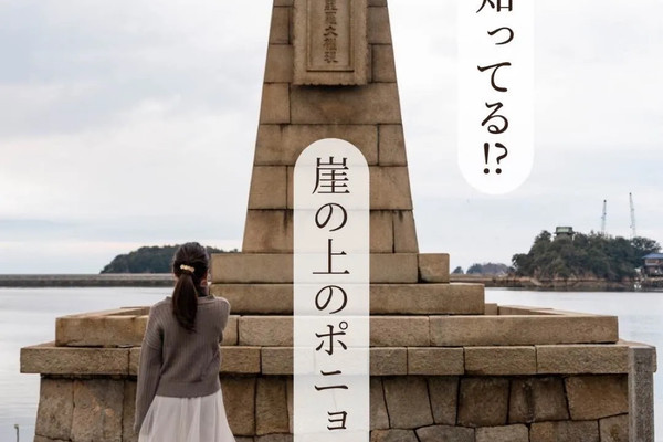 福山 1mi4q224x8u6o0edm18FC_R_600_40