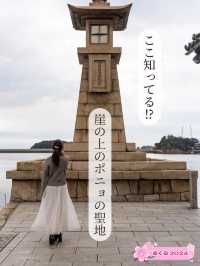 【広島県/福山市】ここ知ってたらツウ！？崖の上のポニョの聖地