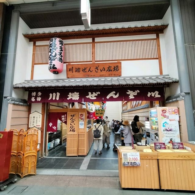 春の福岡旅行🌸川端商店街でオススメ『川端ぜんざい』