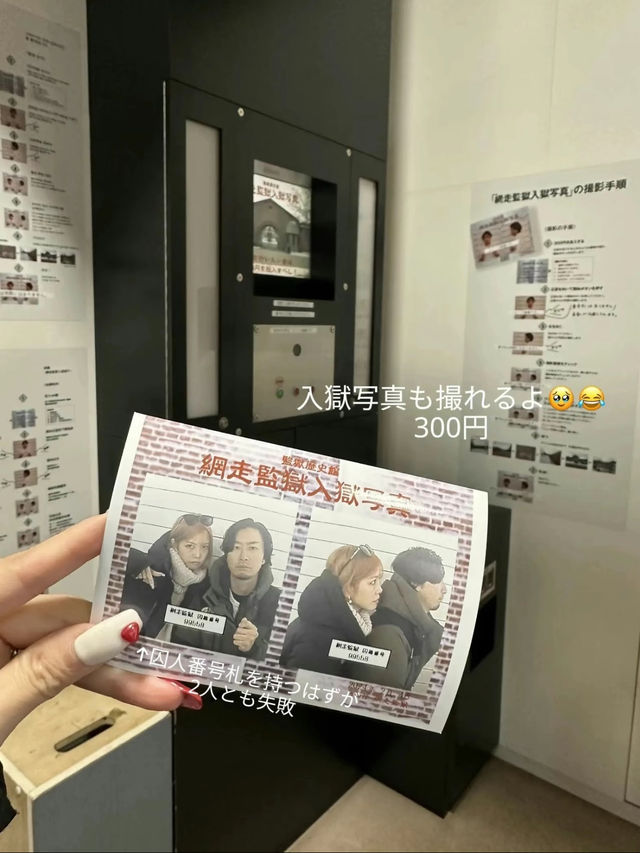 【📍北海道/網走】日本一過酷な刑務所に潜入！