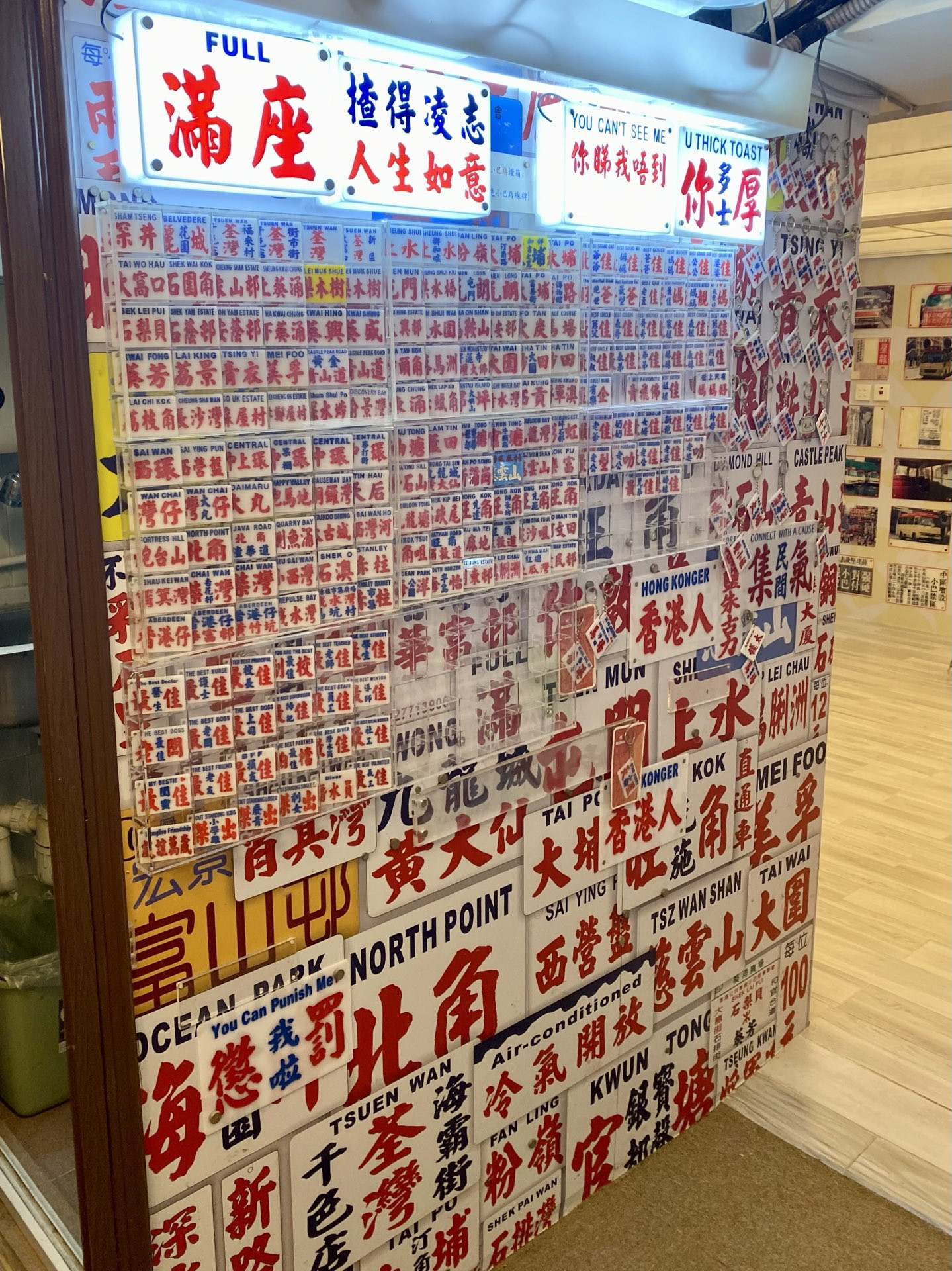 香港土産の大定番！【香港】巧佳小巴用品 | Trip.com 香港
