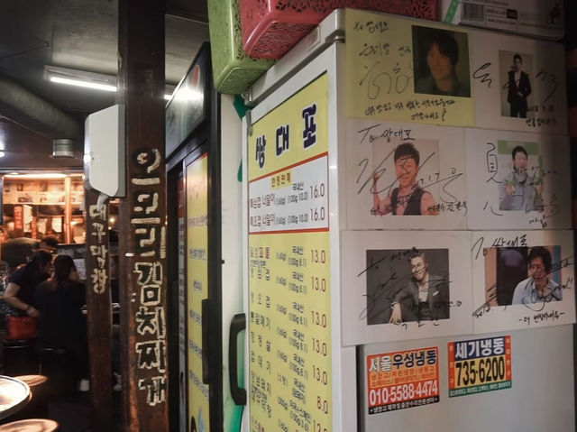 เที่ยวเกาหลีตามรอยซีรีส์ ร้านหมูย่าง KIM BOK JOO