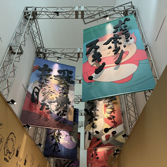 【神奈川】鈴木敏夫とジブリ展🌱横須賀美術館