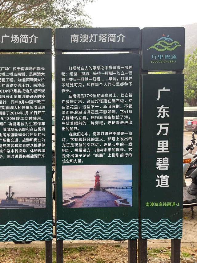 南澳島一日遊❣️東莞出發超方便🤓2日1夜短途之選