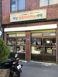 부산에 오면 꼭 가봐야 할 '감천문화마을' 즐기기 