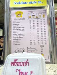“หนิง นมสด” ร้านขนมปังปิ้งเจ้าดังย่านปากน้ำ