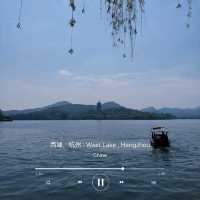 West Lake (Xihu) หางโจว ประเทศจีน