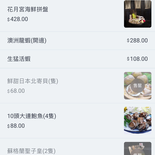 📍尖沙咀 特色四格鍋‼️湯底濃郁💖醉雞、海鮮鍋料巨多 ❤️‍🔥