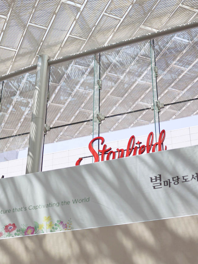 🇰🇷首爾最美✨星空圖書館