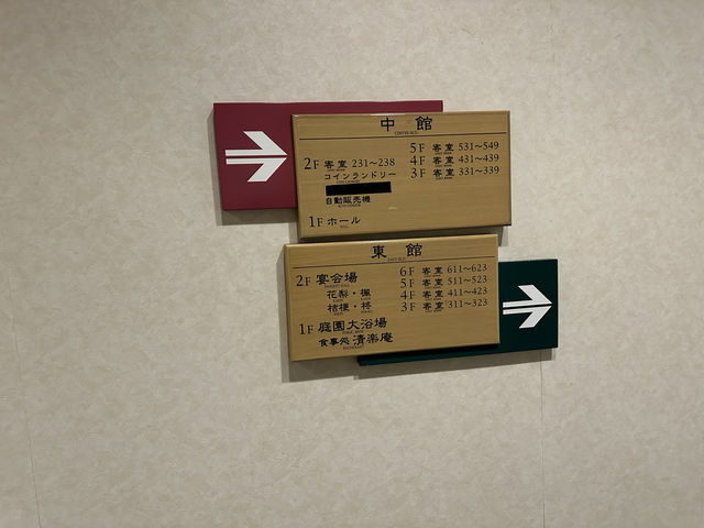 福岡・清川。サウナに大浴場のあるホテル『ホテル一楽』 