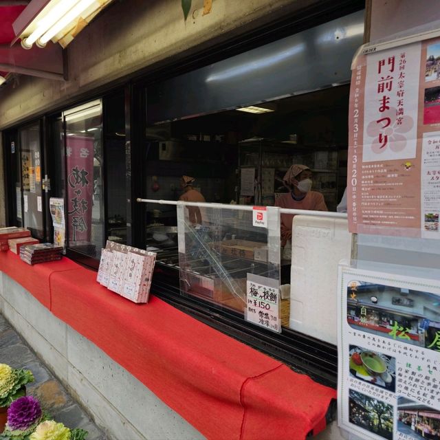 일본여행 다자이후 인기 카페 Matsuya 松屋