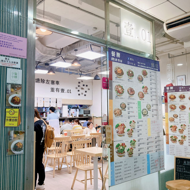 「觀塘·壹.01」台式小店😉✨