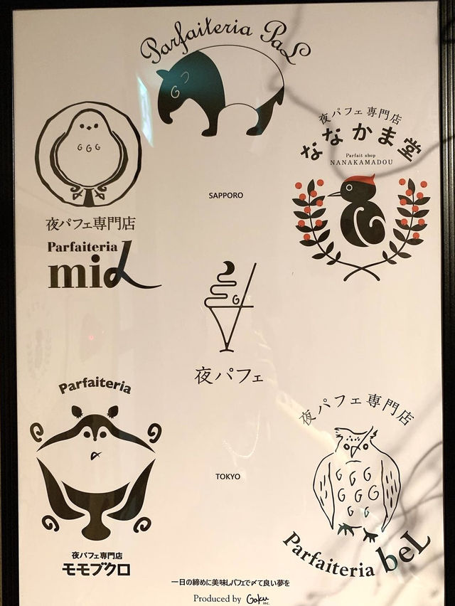 【福岡カフェ】美しすぎるパフェがたくさん！夜パフェ専門店に行こう✨