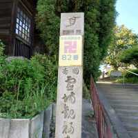 知多四国霊場！「観福寺」