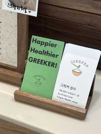 韓国/ソウル【聖水洞】GREEKER