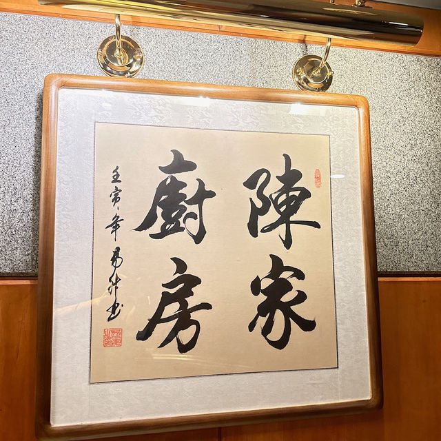 🌟 灣仔中西合璧酒店餐廳 • 打卡一流下午茶 🌟