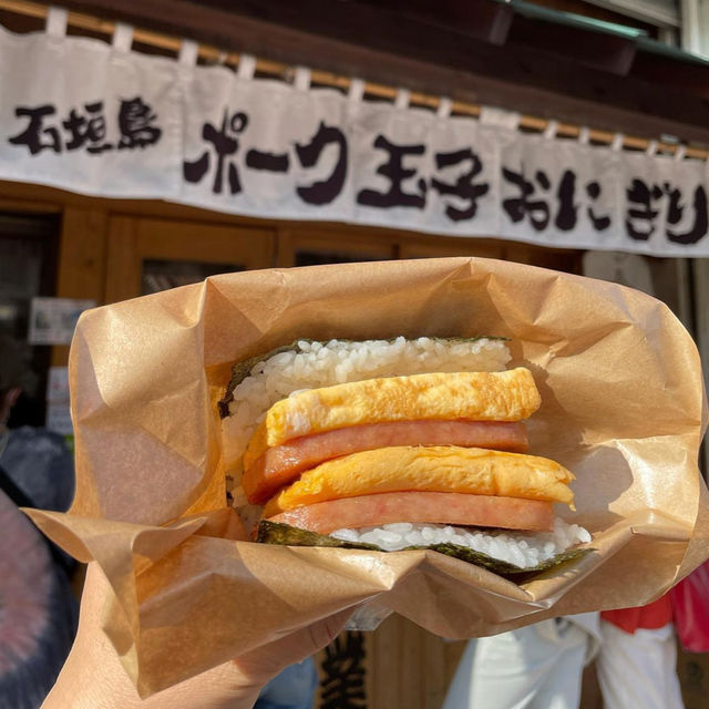 【沖縄グルメ】石垣島のスパムおにぎり