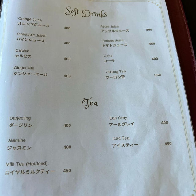 音の和cafe