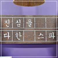 🇻🇳베트남 다낭 마사지샵