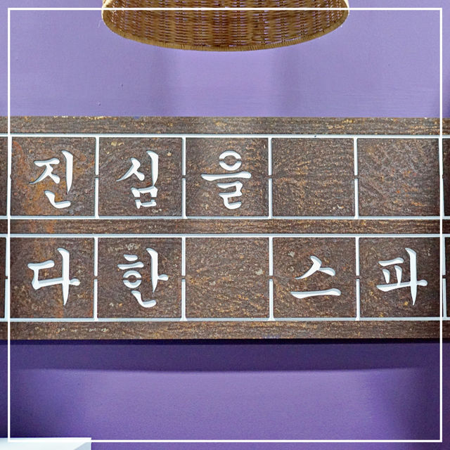 🇻🇳베트남 다낭 마사지샵