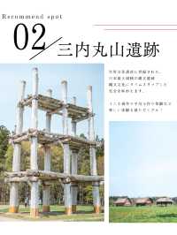 【青森】この夏絶対行って！☀️夏のお出かけにおすすめなスポット8選