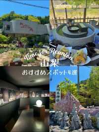 山梨の絶景スポット！昇仙峡にあるおすすめスポット4選🫣💎💖