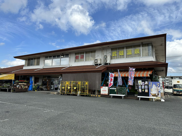 佐賀・武雄温泉。地元の特産品が揃う『武雄温泉物産館』