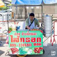 ไส้กรอกทอดเนื้อแน่นๆเต็มคำ ผักสดฟรีไม่อั้น