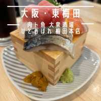 【大阪・東梅田】肉料理も魚料理も楽しめるネオ酒場「肉ト魚 大衆酒場 ひとめぼれ 梅田本店」