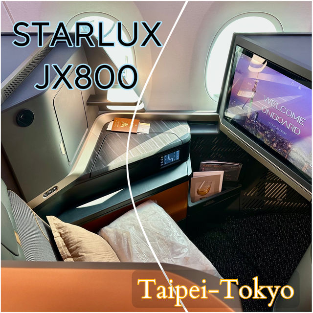 STARLUX ✈️สายการบินใหม่แต่ดีงามไม่มีที่ติ ✨