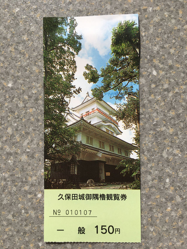 探訪久保田城御隅櫓：秋田歷史與建築之美