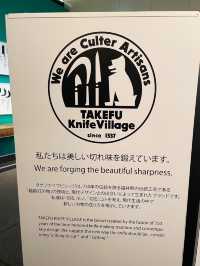 【福井】無料で楽しめるアート空間