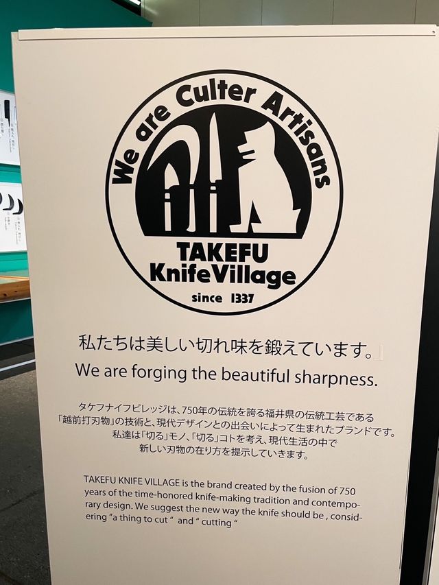 【福井】無料で楽しめるアート空間