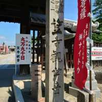 尾張四観音のひとつ！笠寺観音
