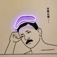 【愛媛】道後温泉