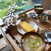 【奈良】 落ち着く空間 古民家カフェ