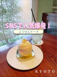 SNSで人気のふうせんケーキ🎈京都・ぎおんさかい🍰