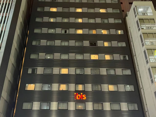 大阪都市隱藏的酒店🏖️大阪ibis🔥性價比超高